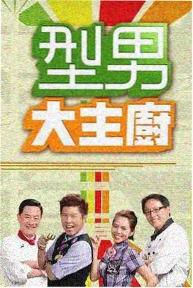 花儿与少年 磁力兔子影视
